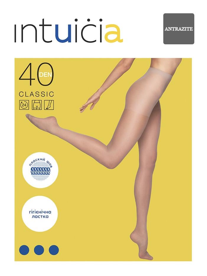 Колготы женские капроновые Intuicia CLASSIC 40 den 2р. Antrazite