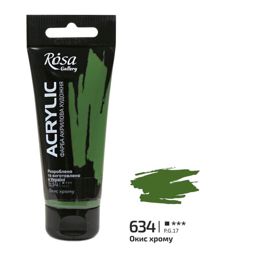 Акрилова фарба ROSA Gallery 634 60 мл Окис хрому (3241634) - фото 1 Акрилова фарба ROSA Gallery 634 60 мл Окис хрому (3241634) - фото 1