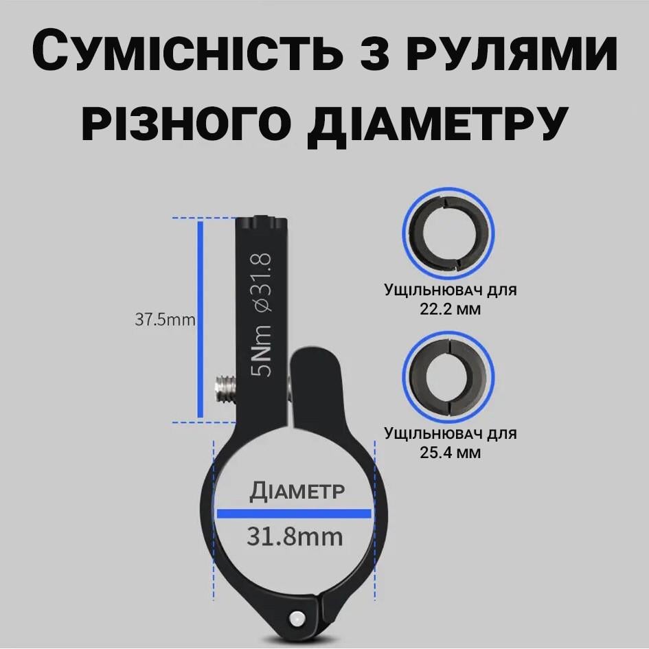 Алюминиевый держатель для смартфона GUB G-91 на руль мотоцикла / велосипеда с USB зарядкой Черный - фото 5 Алюминиевый держатель для смартфона GUB G-91 на руль мотоцикла / велосипеда с USB зарядкой Черный - фото 5