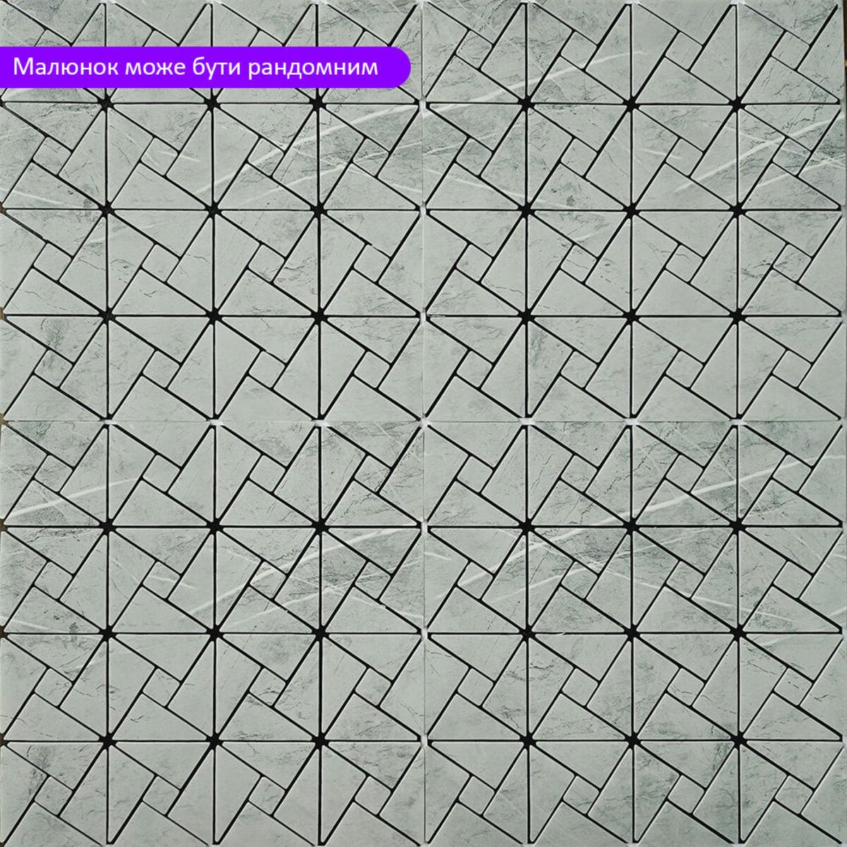 Мозаика самоклеящаяся 300х300х4 мм (SW-00002452) - фото 6 Мозаика самоклеящаяся 300х300х4 мм (SW-00002452) - фото 6