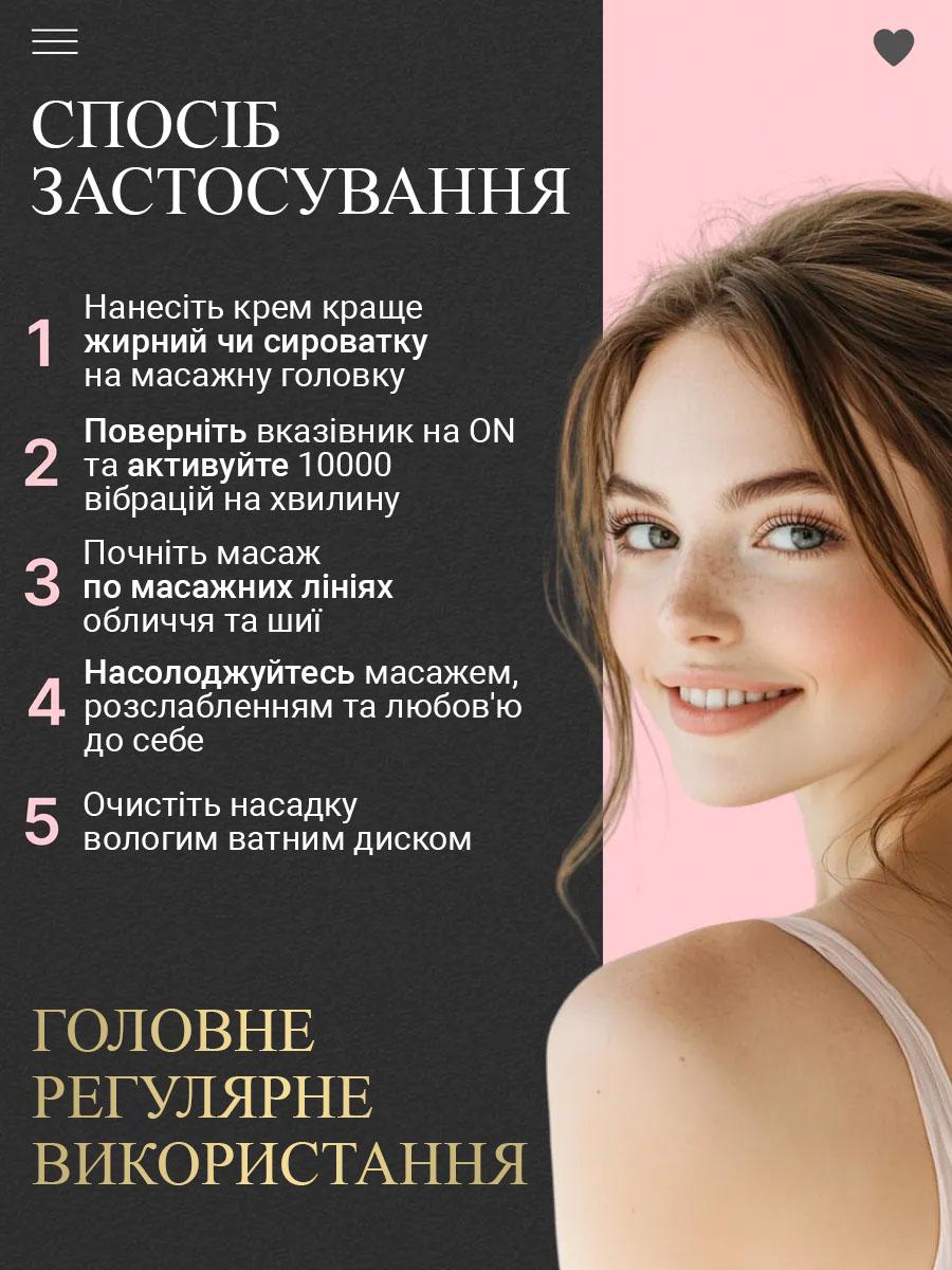 Масажер для обличчя косметичний 4D для догляду та ліфтингу (12956) - фото 6 Масажер для обличчя косметичний 4D для догляду та ліфтингу (12956) - фото 6