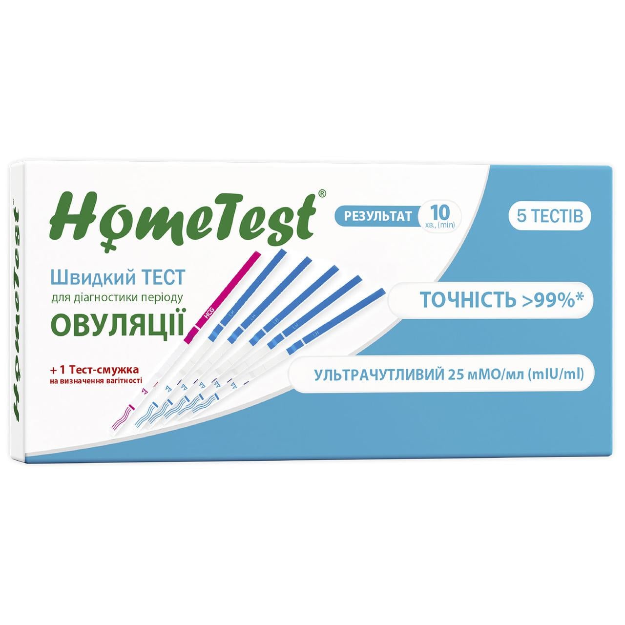 Тест для визначення овуляції Home Test з 1 смужкою для діагностики вагітності 5 шт. (000006611)