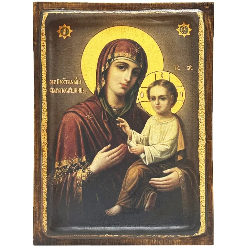 Ікона Образ Пресвятої Богородиці Скоропослушниця на дереві 20х30 см (112-0015с) Ікона Образ Пресвятої Богородиці Скоропослушниця на дереві 20х30 см (112-0015с)