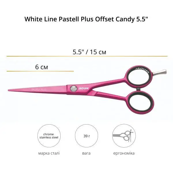 Ножницы для стрижки Jaguar White Line Pastell plus Offset candy 5,50" (4752-3) - фото 2