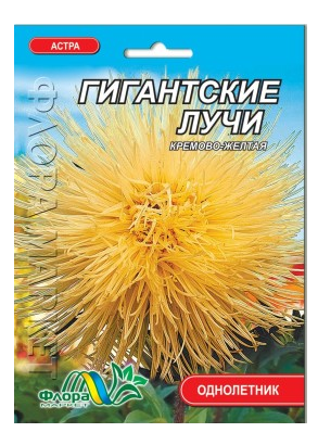 Насіння Айстра Гігантські промені голчаста кремово-жовта 0,3 г (27316)