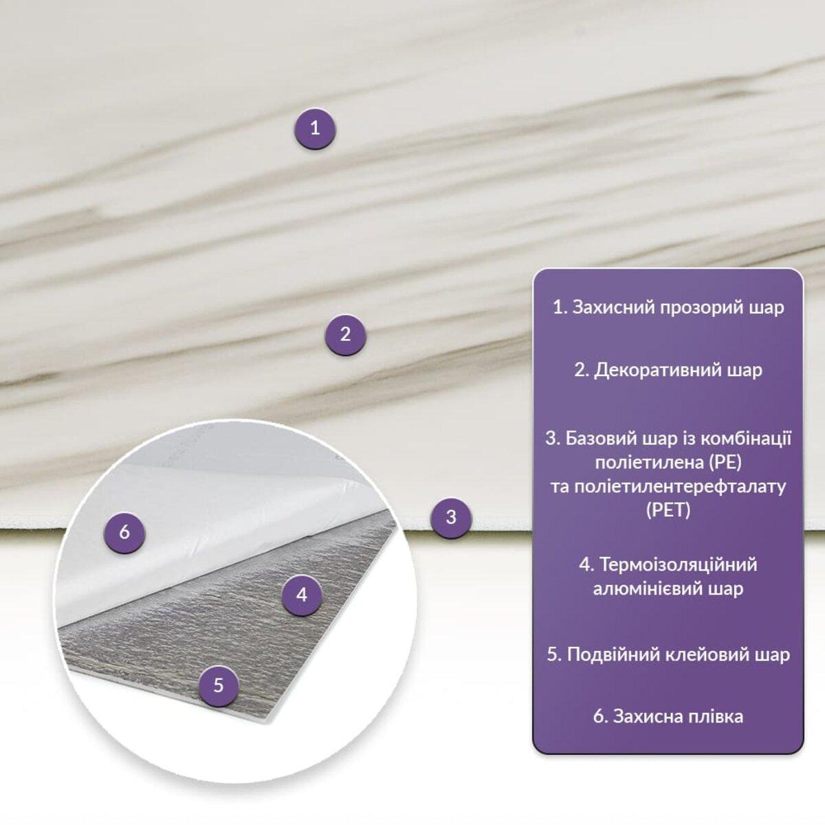 Плитка стінова самоклеюча 600х300х2 мм (SW-00001680) - фото 2