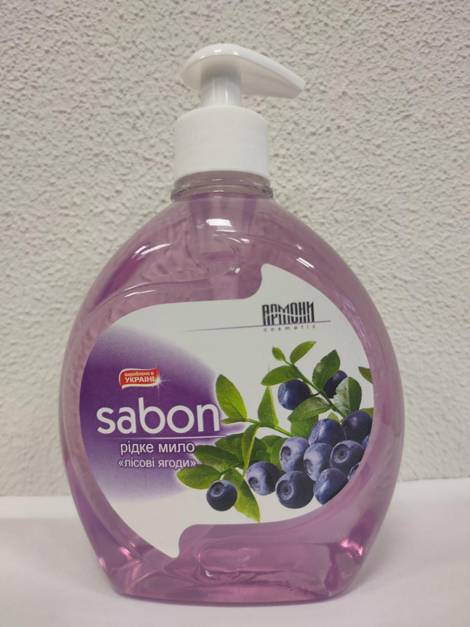 Жидкое мыло Sabon Лесные ягоды 500 мл (8918531)