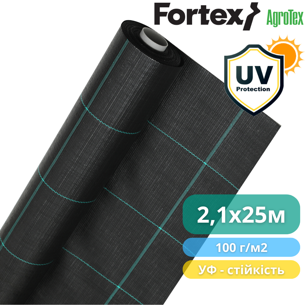 Агротканина Fortex 2,10х25 м 52,5 м2 100 г/м2 (3904272) - фото 5 Агротканина Fortex 2,10х25 м 52,5 м2 100 г/м2 (3904272) - фото 5