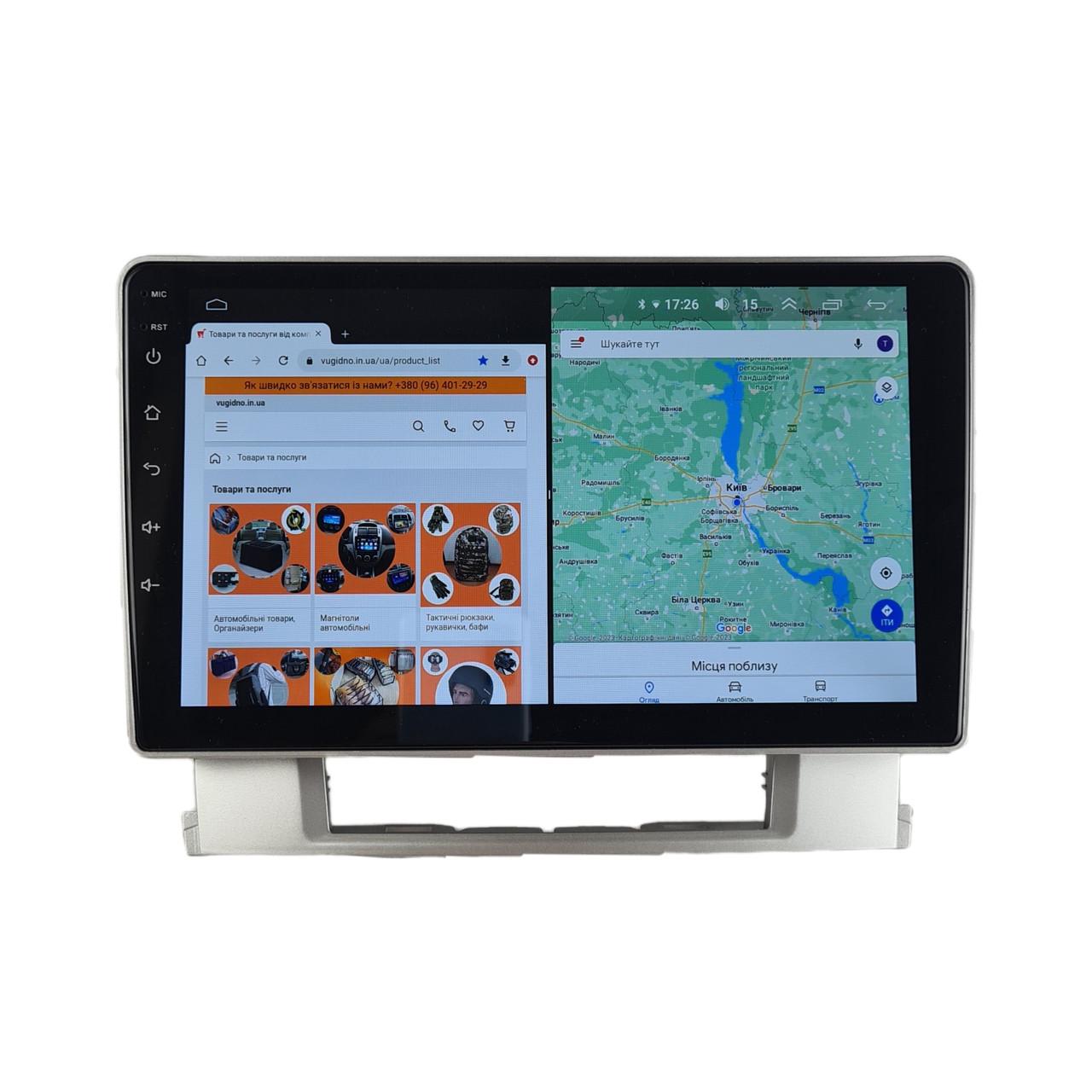 Автомагнитола для Opel Astra J 2009-2017 на Android 12+/CarPlay/8 core/XyAuto (М-ОАЖ-9-М3)