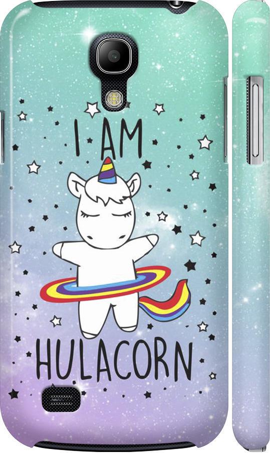 Чохол на Samsung Galaxy S4 mini Ай ем хулакорн (3976m-32-42517)