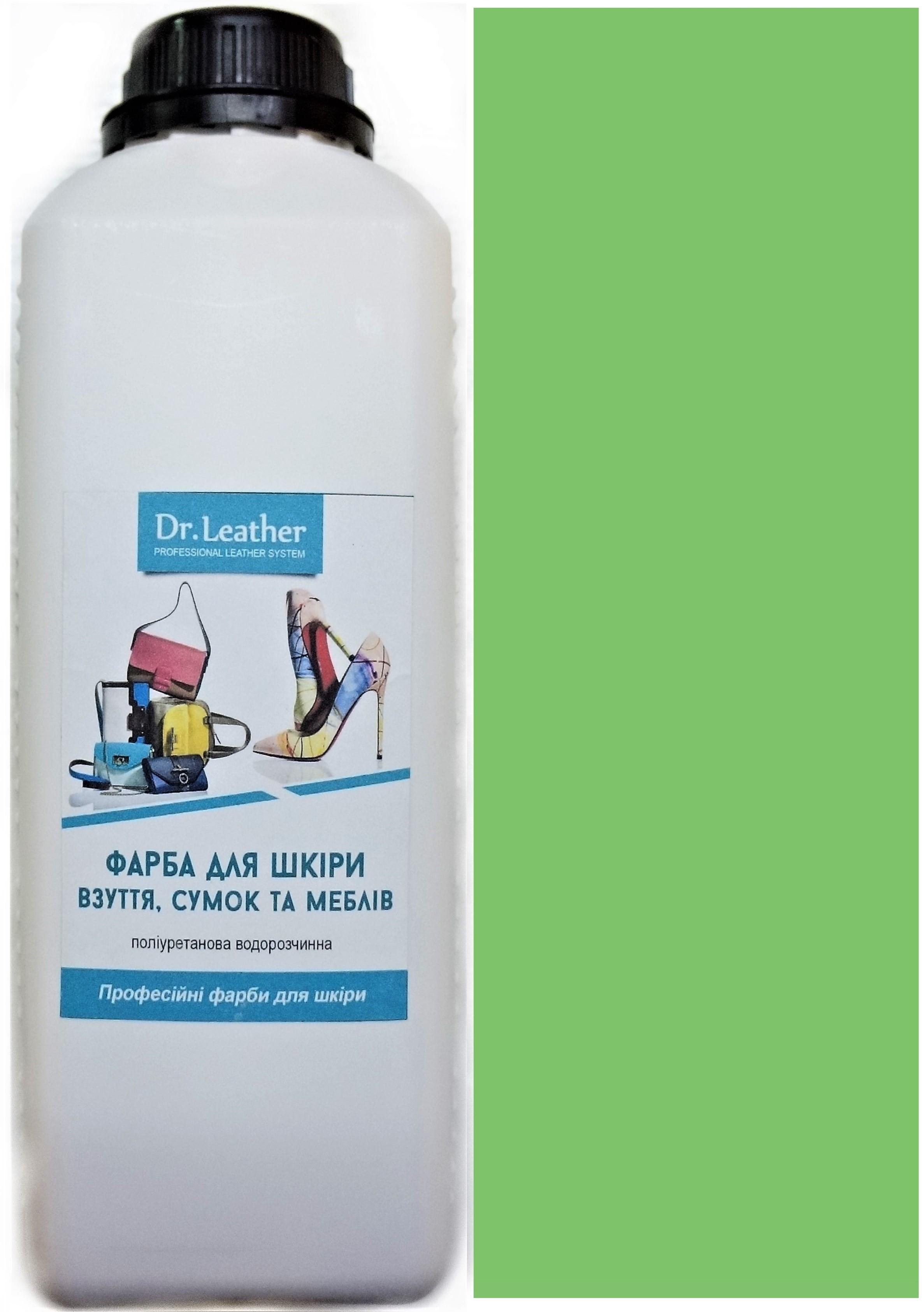 Краска для кожи DrLeather 1 л Мятный - фото 1