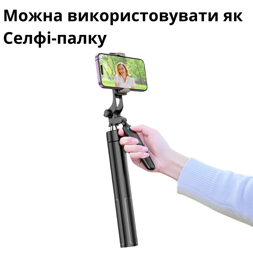 Штатив для телефона Hoco Bluetooth с пультом до 157 см Черный (K19) - фото 7