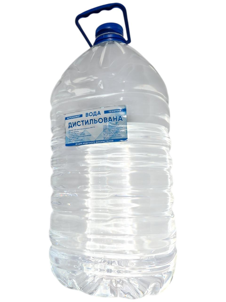 Вода дистиллированная Automarket 10 л (901144) - фото 2 Вода дистиллированная Automarket 10 л (901144) - фото 2