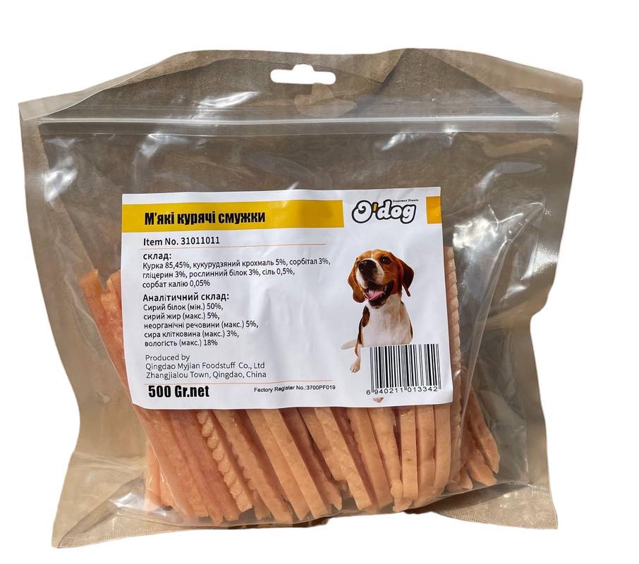 Лакомство для собак O’dog Soft Chicken Jerky Strips Мягкие куриные полоски 500 г