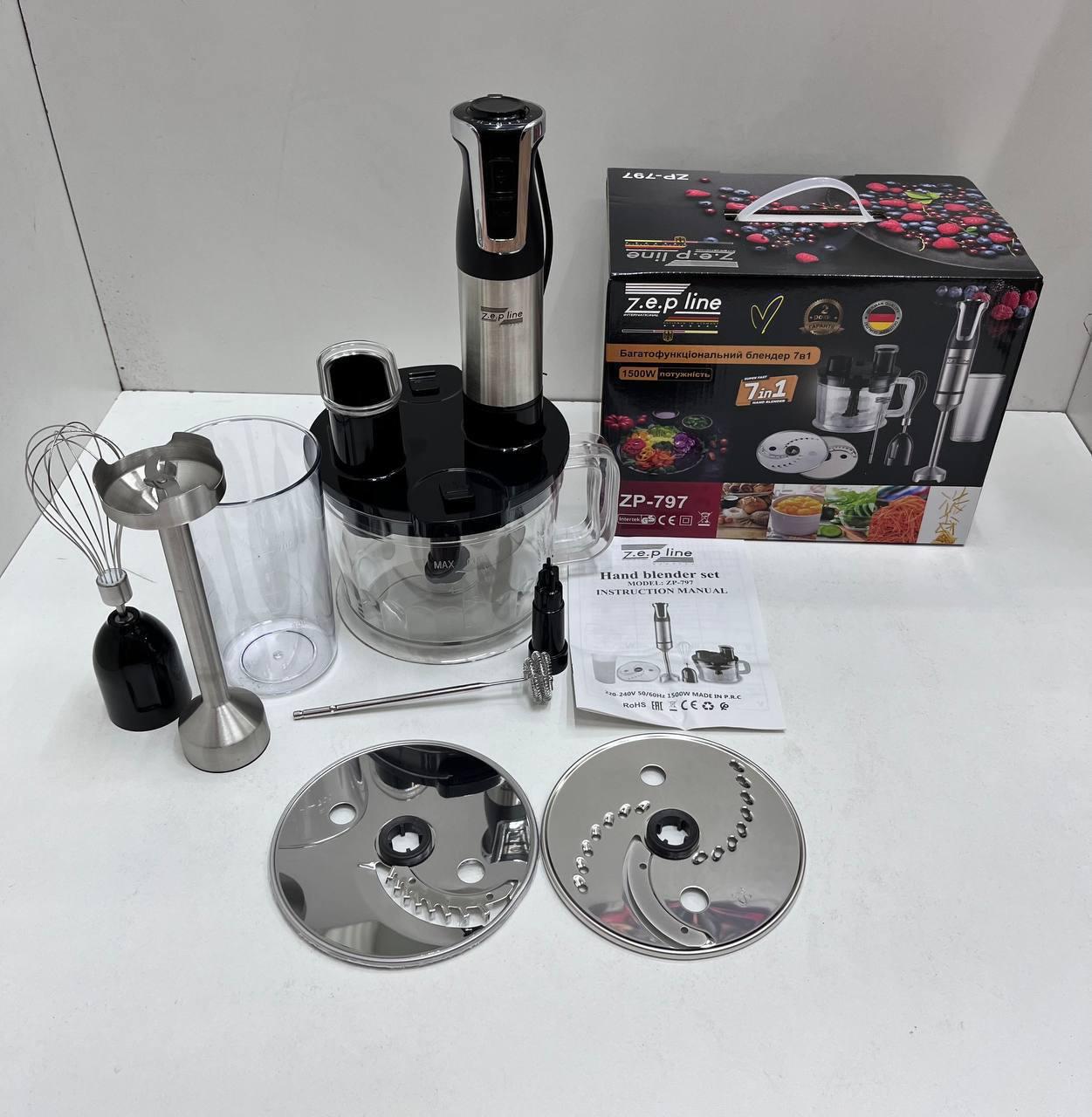 Блендер погружной ZepLine ZP-797 7в1 1500 Вт Черный