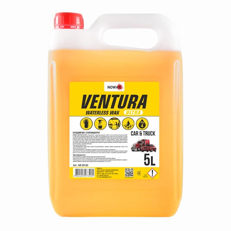 Холодний віск Nowax Ventura Ultra Waterless суперконцентрат 5 л (NX05143)