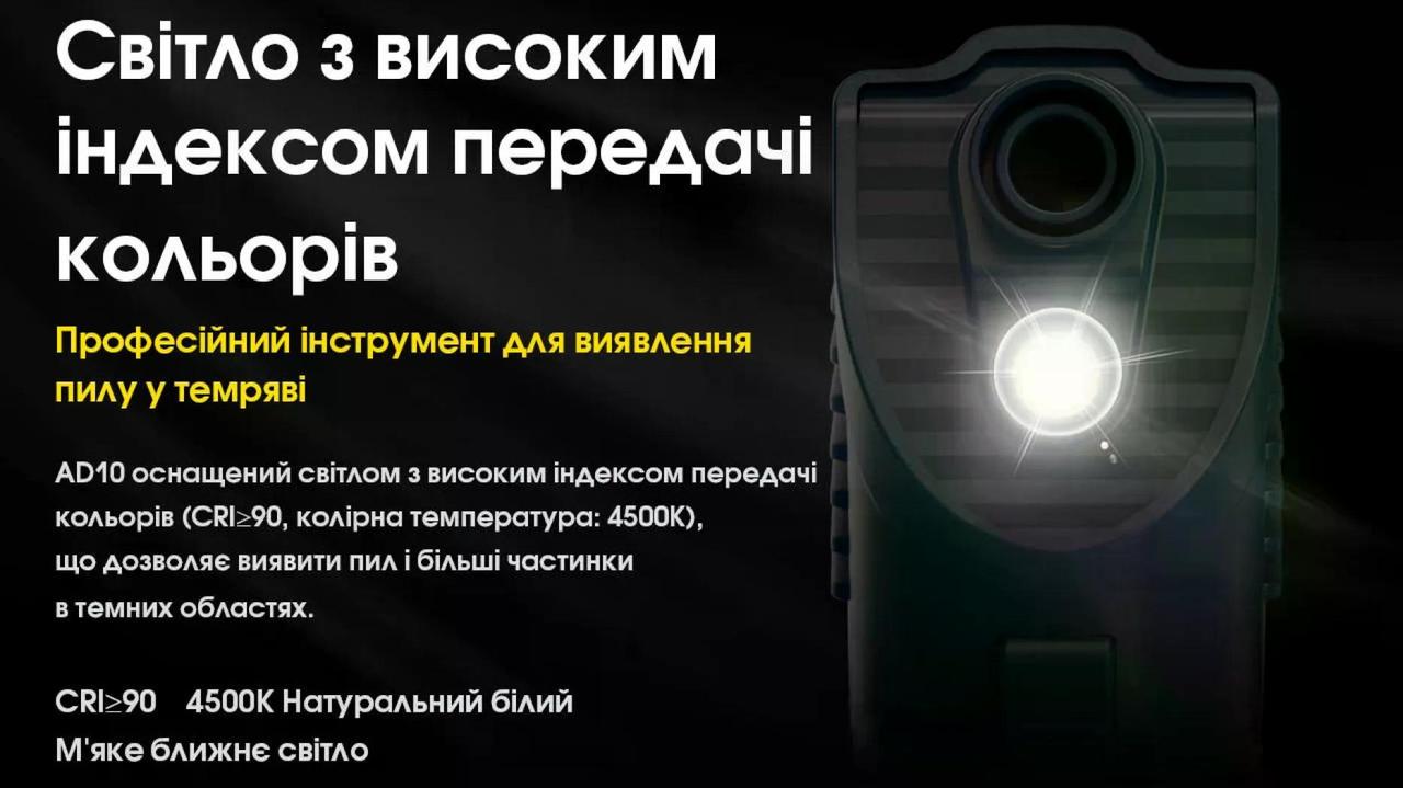 Компрессор для очищення техніки Nitecore AD10 3 насадки CRI Led 9 lm (27831934) - фото 5 Компрессор для очищення техніки Nitecore AD10 3 насадки CRI Led 9 lm (27831934) - фото 5