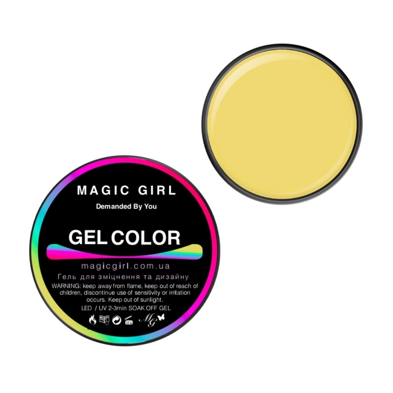 Гель для зміцнення та дизайну Magic Girl Color Gel 12 мл Жовтий (A1636468473)