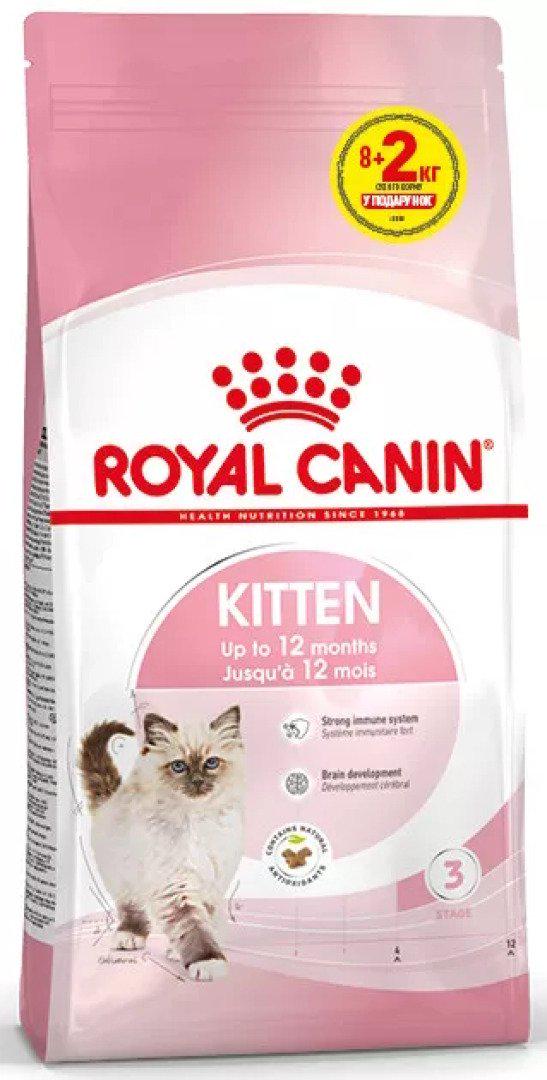 Корм сухий для кошенят Royal Canin Kitten promotional pack 10 кг (1272551702972) Корм сухий для кошенят Royal Canin Kitten promotional pack 10 кг (1272551702972)