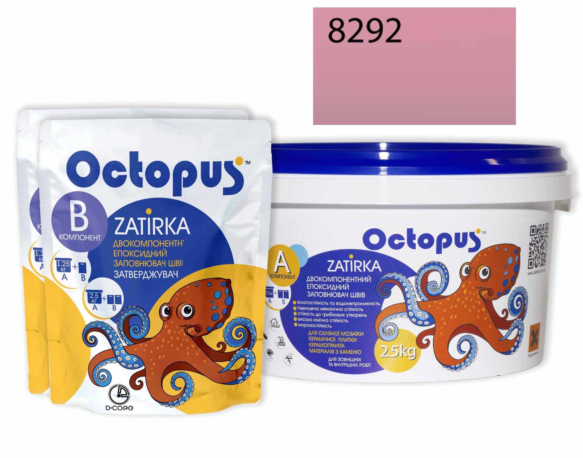 Затирка для плитки Octopus Zatirka 8292 эпоксидная 2,5 кг