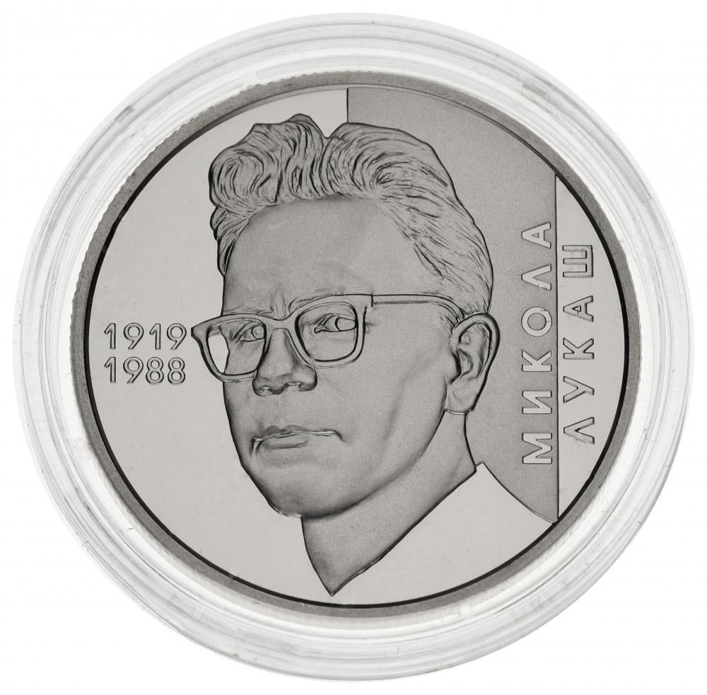 Колекційна монета Україна 2 гривні 2019 UNC Микола Лукаш (М12825)