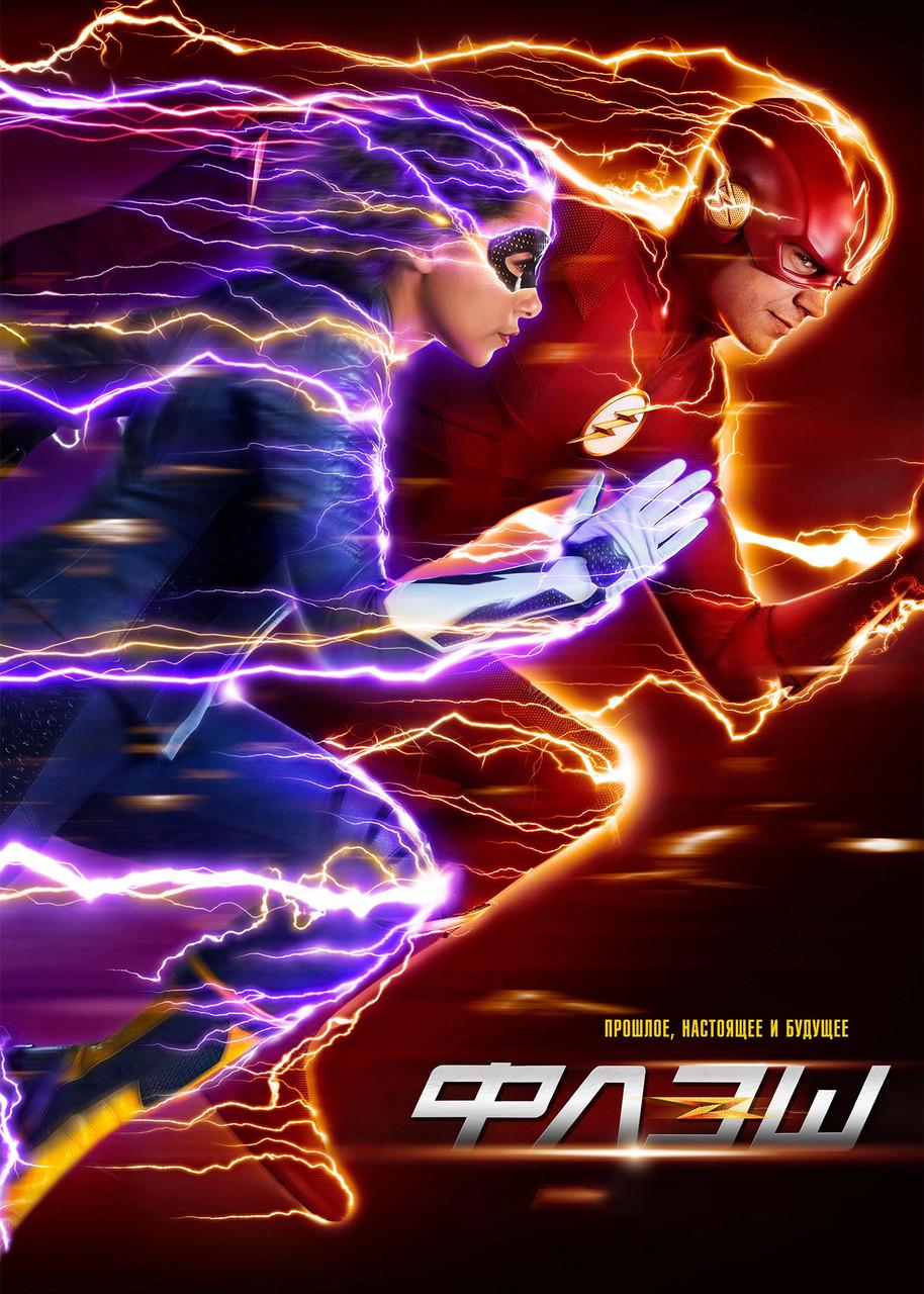 Картина GeekLand The Flash (TF 09.044)
