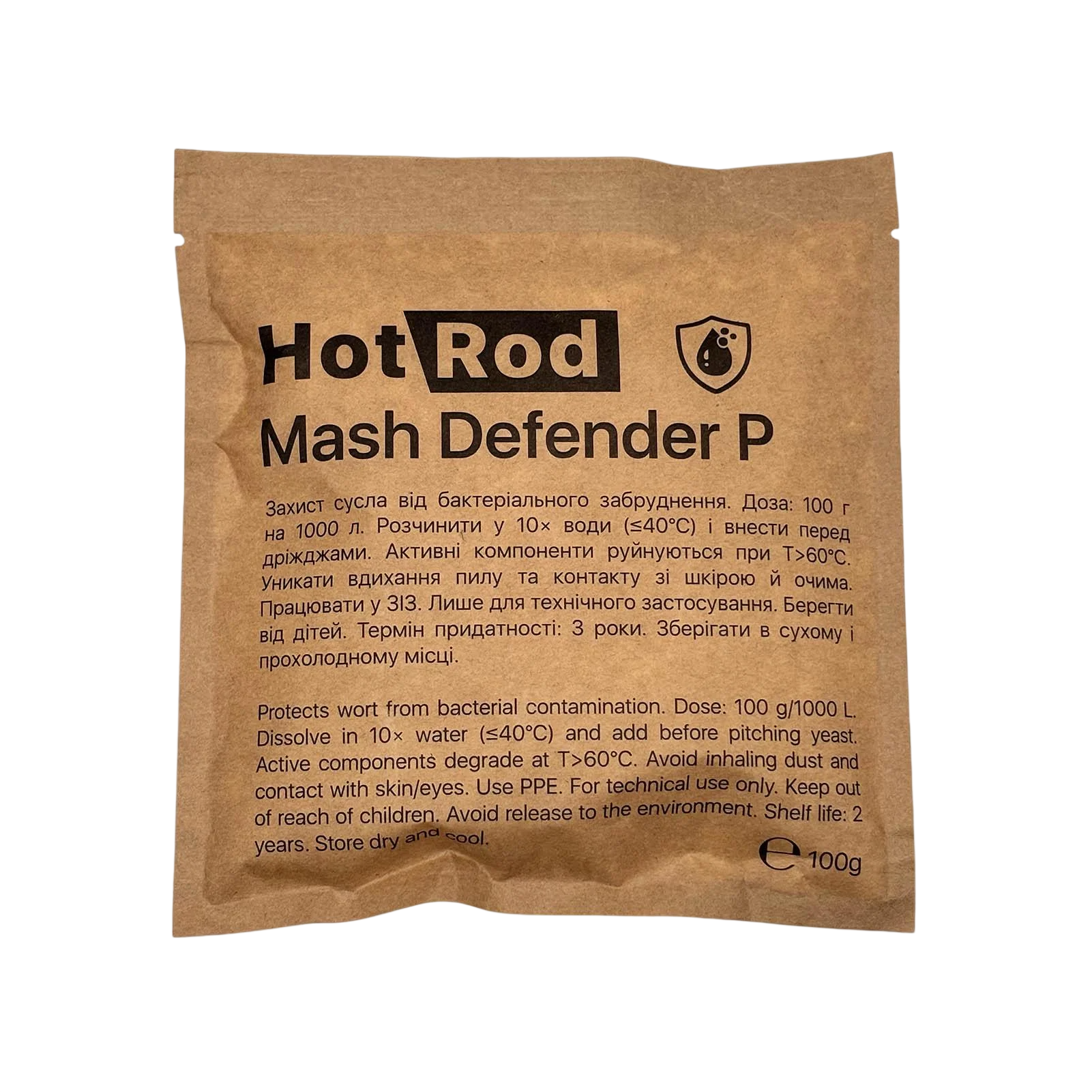 Антисептик для браги Hot Rod Mash Defender P на 1000 л