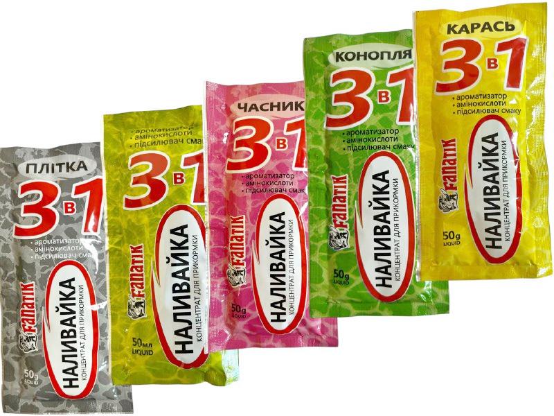 Набір ліквід концентрат для підгодовування Fanatik Карась/Конопля/Плотва/Універсал/Часник 50 мл 5 шт. (23682353) - фото 2 Набір ліквід концентрат для підгодовування Fanatik Карась/Конопля/Плотва/Універсал/Часник 50 мл 5 шт. (23682353) - фото 2