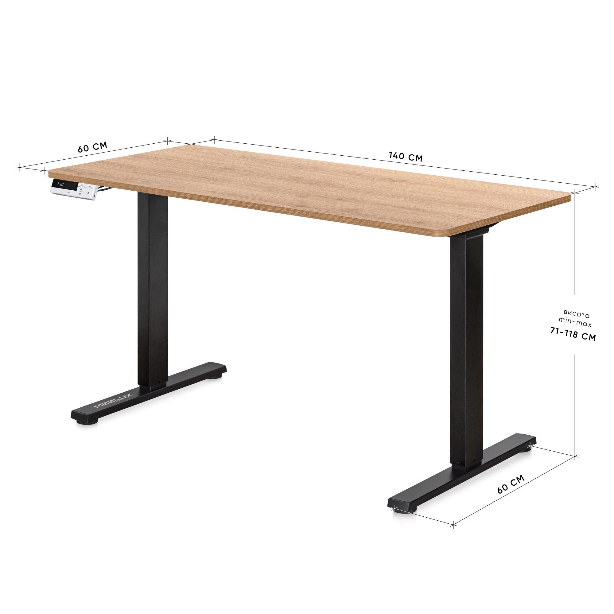 Стіл Mealux PowerDesk Duo Mahogany (EVO-242 Duo Mahogany/B) - фото 2