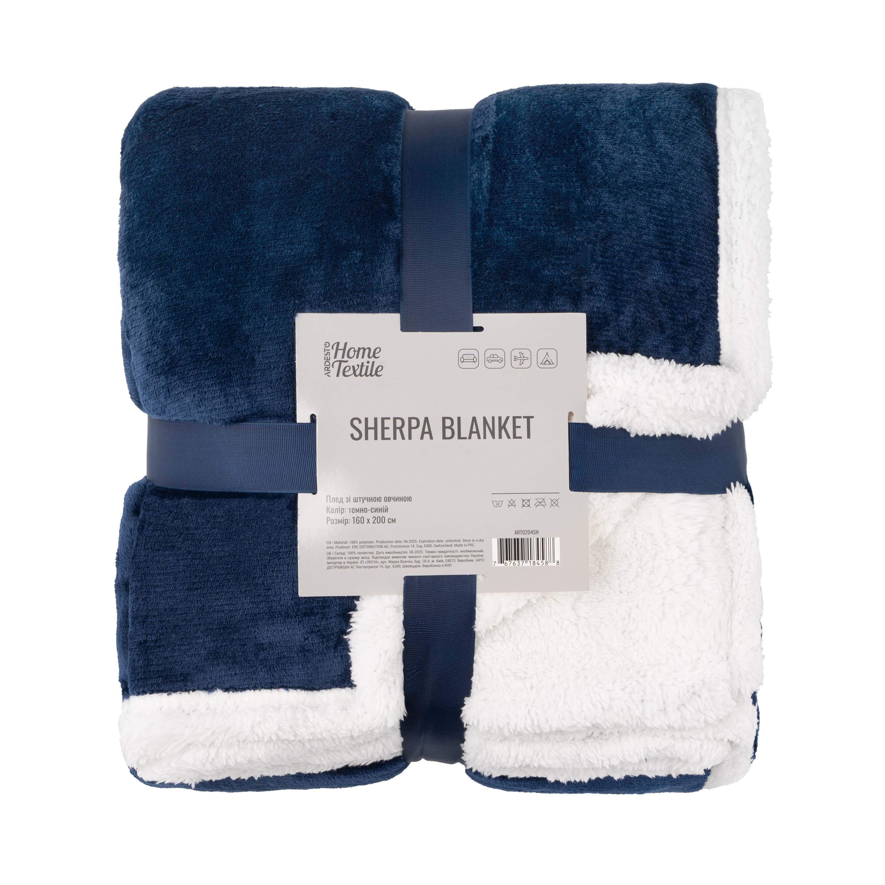 Плед Ardesto Sherpa 160x200 см 460 г/м² Темно-синий (ART0204SH)