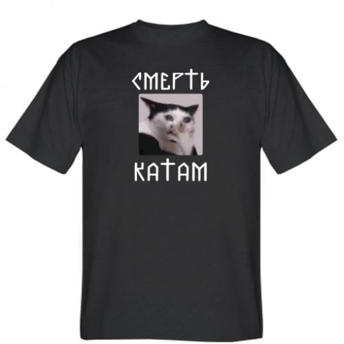 Футболка мужская "Смерть Катам" S Черный (12428479-2-179632-S)