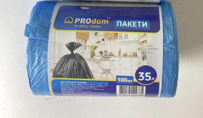 Пакеты для мусора Продом крепкие синие 35 л 100 шт. (3002519798) Пакеты для мусора Продом крепкие синие 35 л 100 шт. (3002519798)