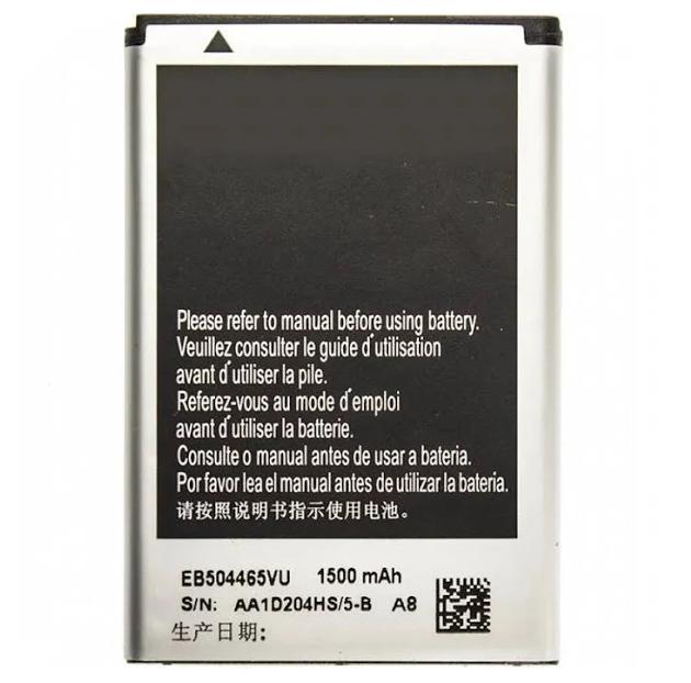 Акумулятор АА-клас Samsung S8530\s8500 (000013220) Акумулятор АА-клас Samsung S8530\s8500 (000013220)