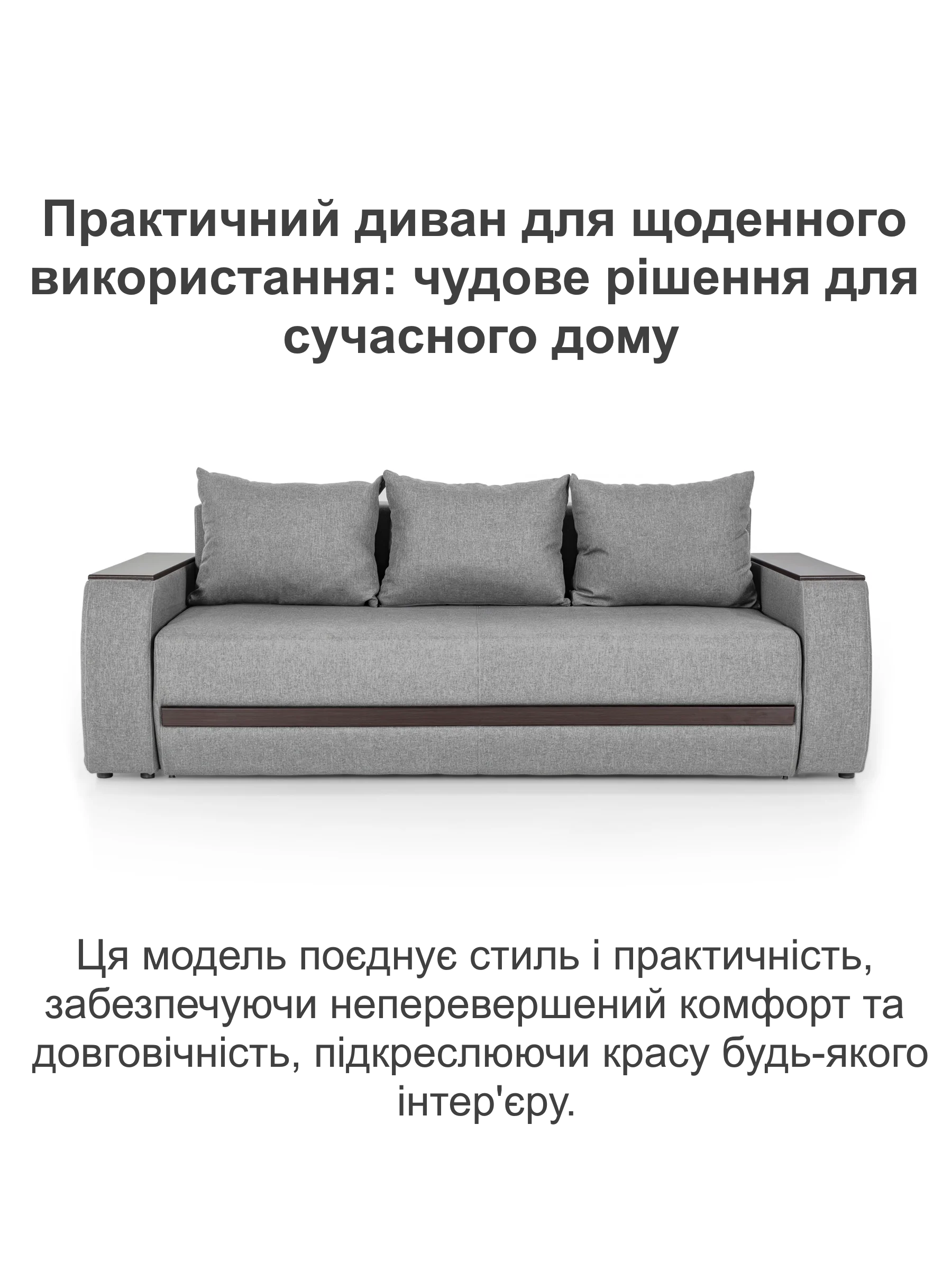 Диван Осака Premium 240х110 см Светло-серый (25484790) - фото 2 Диван Осака Premium 240х110 см Светло-серый (25484790) - фото 2