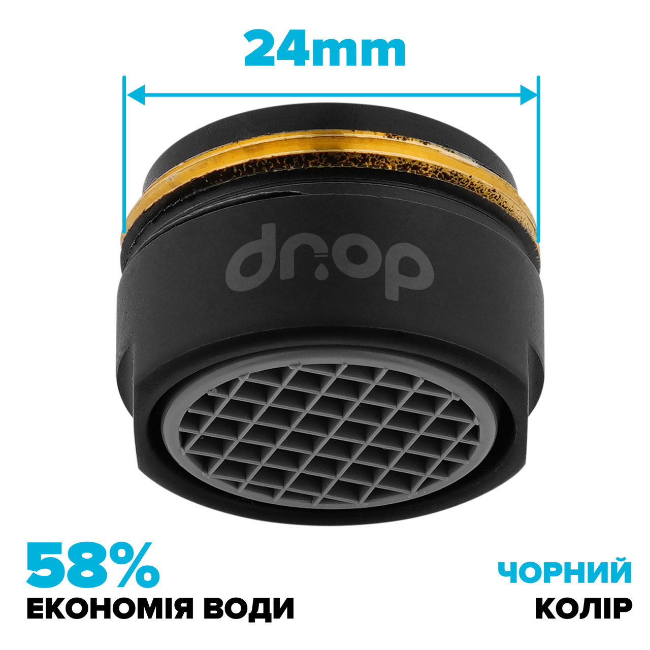 Аэратор водосберегающий Drop CL24-BL для смесителя (24237563) - фото 2