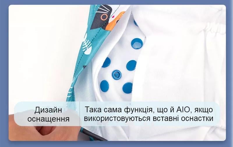 Підгузок дитячий багаторазовий р. 3 1 шт. Різнокольоровий (8528973) - фото 9