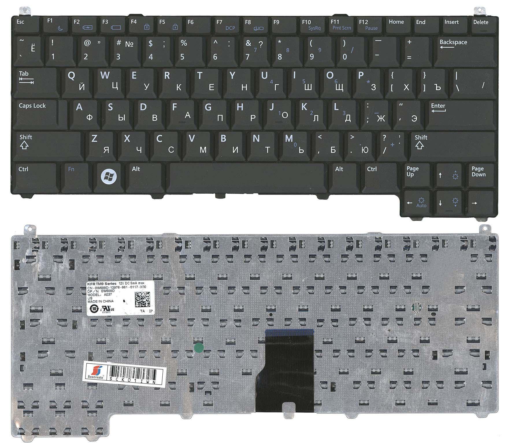 Клавиатура для ноутбука Dell Latitude E4200 с подсветкой Light Black