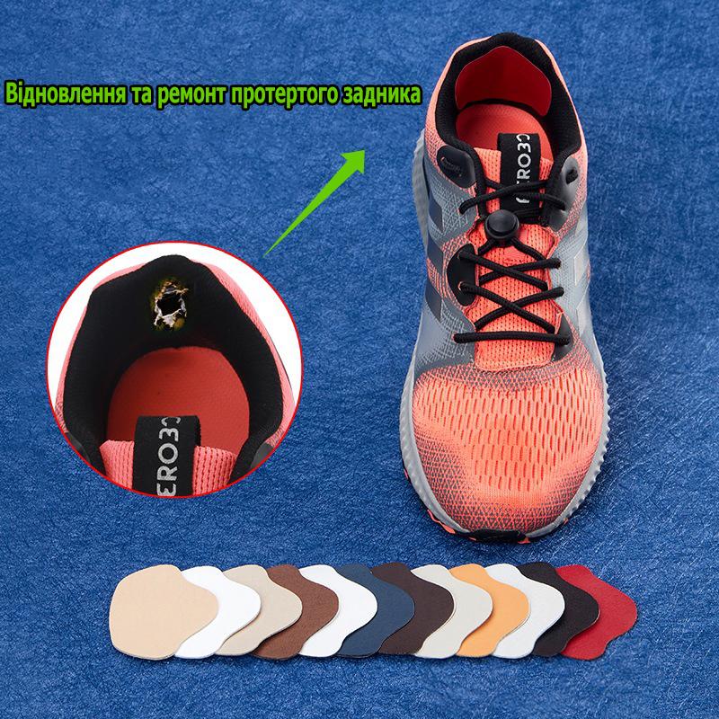 Комплект вкладишів для реставрації задників взуття від натирання та для ремонту взуття - фото 5 Комплект вкладишів для реставрації задників взуття від натирання та для ремонту взуття - фото 5