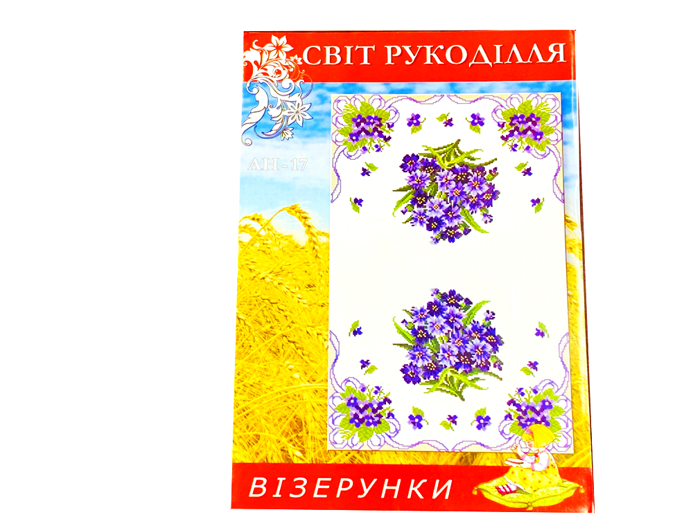 Схема на бумаге для вышивания крестиком Рушник AH17 Схема на бумаге для вышивания крестиком Рушник AH17