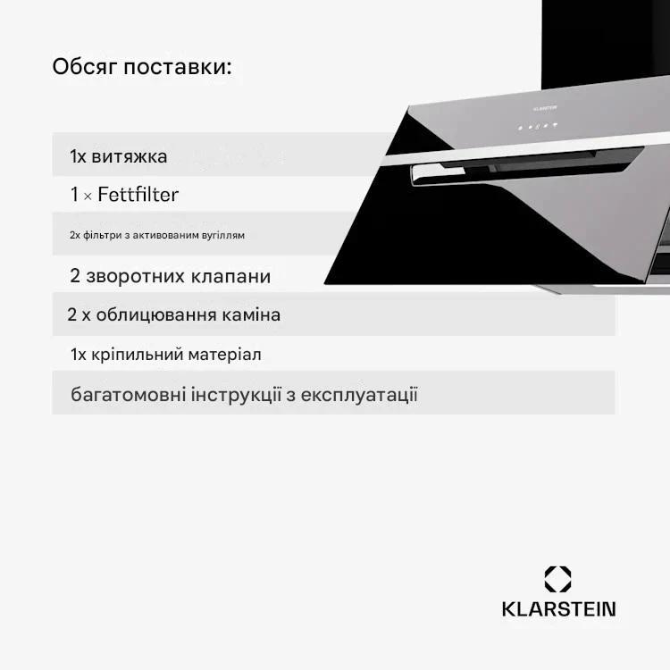 Вытяжка KLARSTEIN BigBite 60 A++ Черный (10045552) - фото 5 Вытяжка KLARSTEIN BigBite 60 A++ Черный (10045552) - фото 5