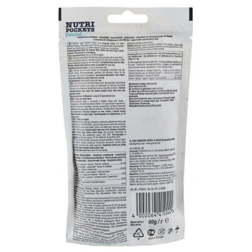 Ласощі для котів вітамінні GimCat Nutri Pockets Dental для зубів 60 г - фото 5 Ласощі для котів вітамінні GimCat Nutri Pockets Dental для зубів 60 г - фото 5