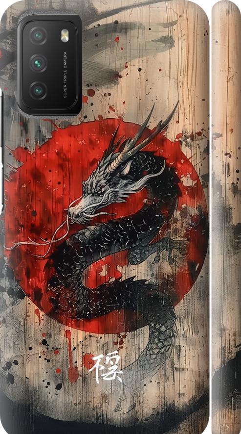 Чехол на Xiaomi Poco M3 Восточный дух (6100m-2200-42517)