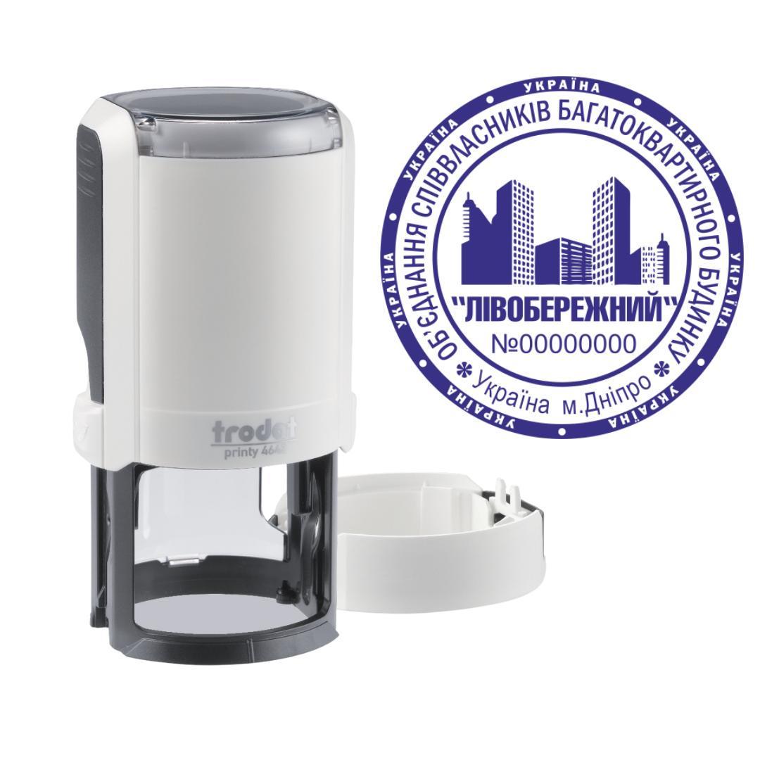 Печать ОСМД на автоматическом оснащении Trodat Printy 4642 с колпачком Арктик (О3/4642/A)