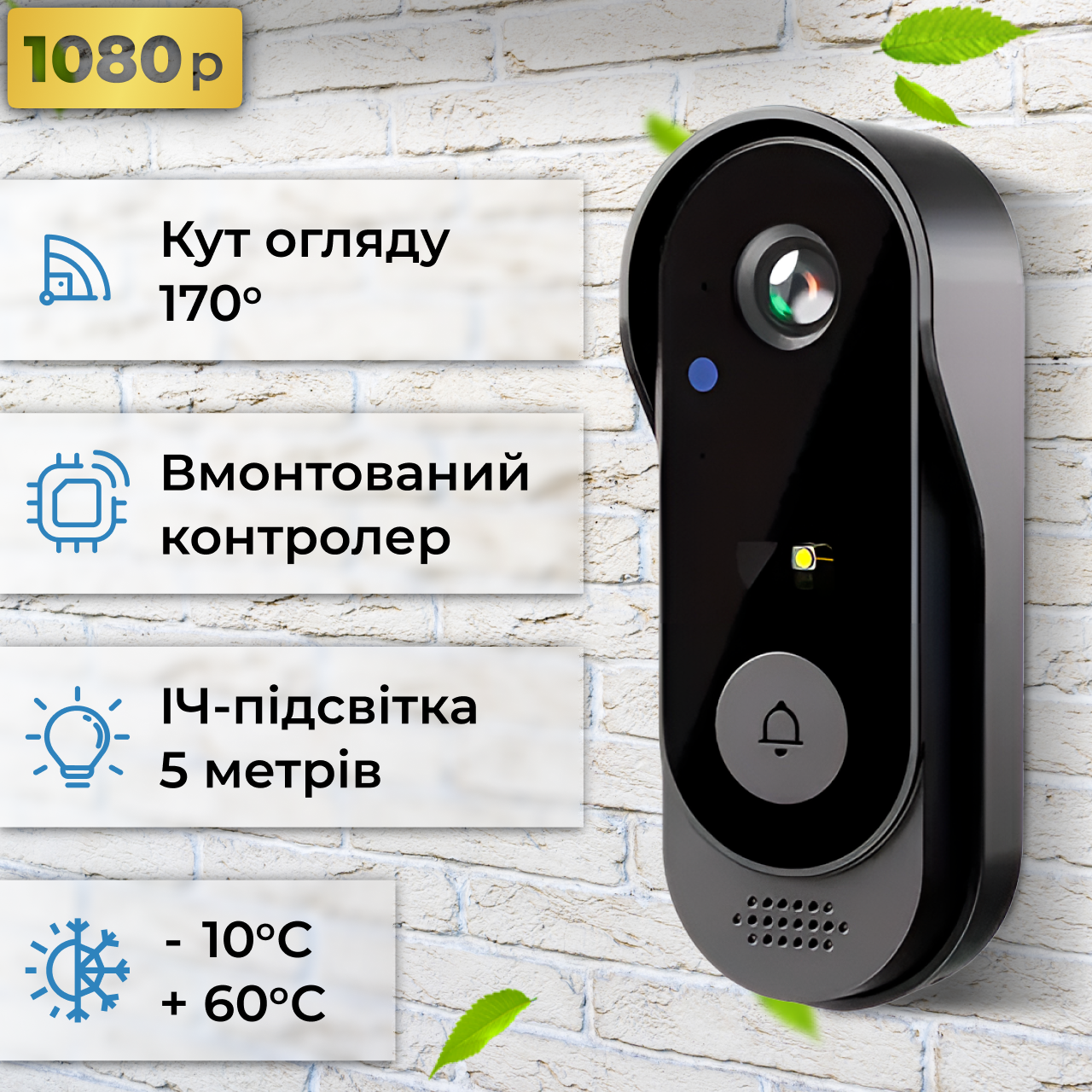 Відеодомофон дверний Q-356505X (23773621) - фото 4 Відеодомофон дверний Q-356505X (23773621) - фото 4