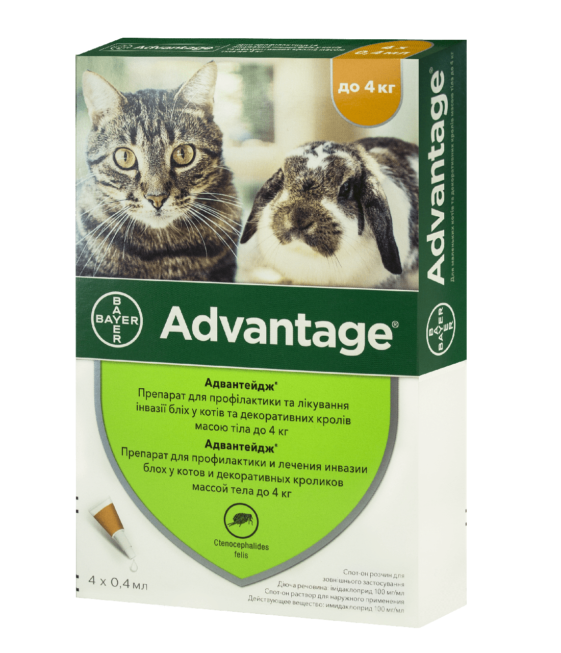 Капли от блох и клещей для котят и кошек Bayer Advantage 40 для веса до 4 кг (31734)