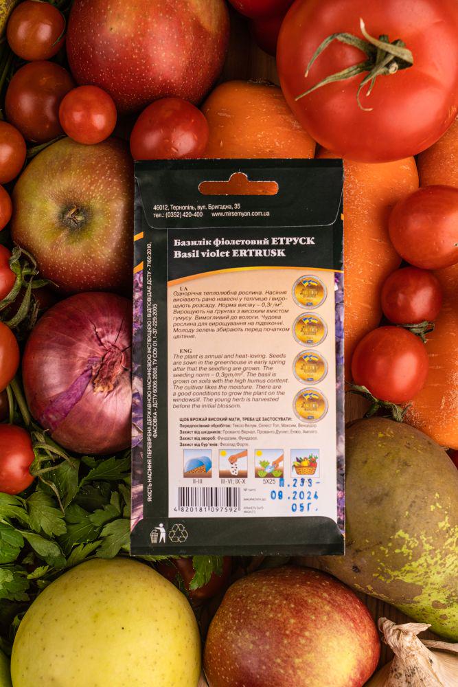 Семена World of Seeds Базилик фиолетовый Этруск 0,5 г (227642) - фото 2