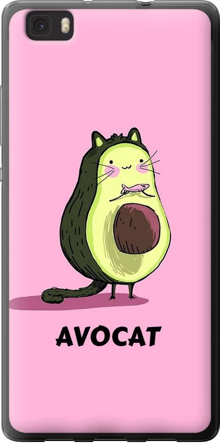 Чехол на Huawei Ascend P8 Lite Avocat (4270u-126-42517)