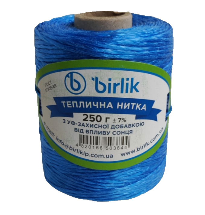 Шпагат полипропиленовый BIRLIK 250 г Синий (08301)