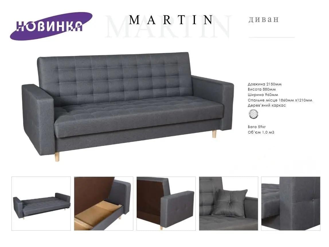 Диван Modern Мартин Багама ДСП/дерево/ткань Серый - фото 6 Диван Modern Мартин Багама ДСП/дерево/ткань Серый - фото 6