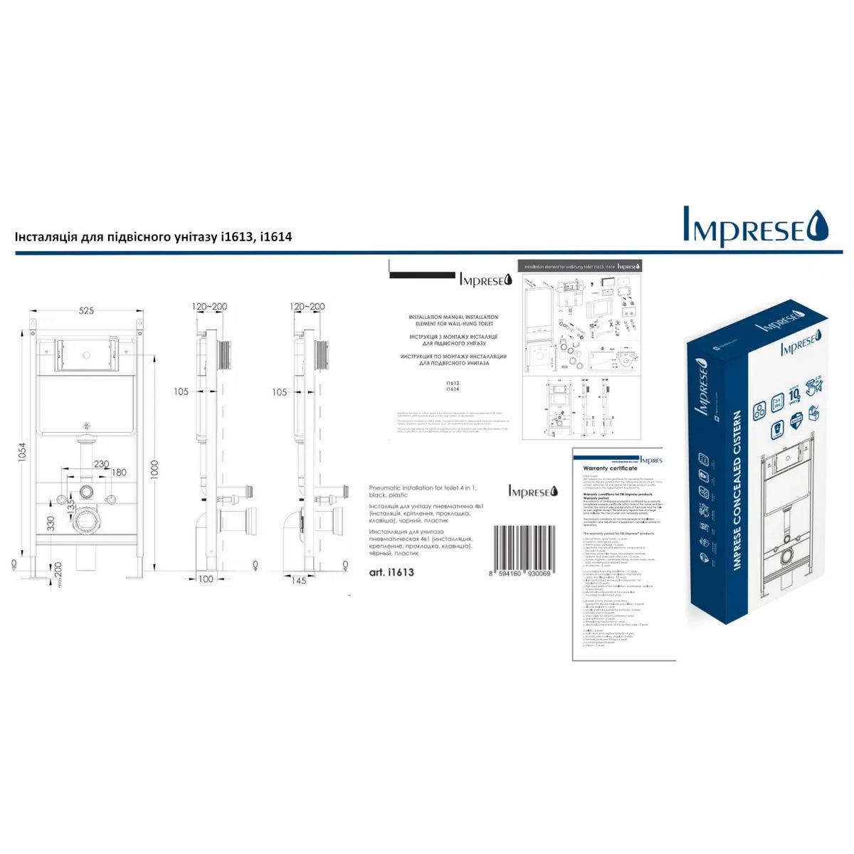 Інсталяційна система для унітазу Imprese i1613 з кнопкою Чорний (218695) - фото 5